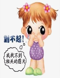 风月不识君